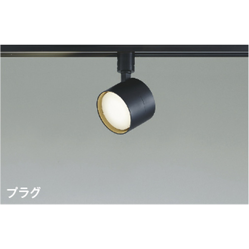 コイズミ[AS54997]スポットライト