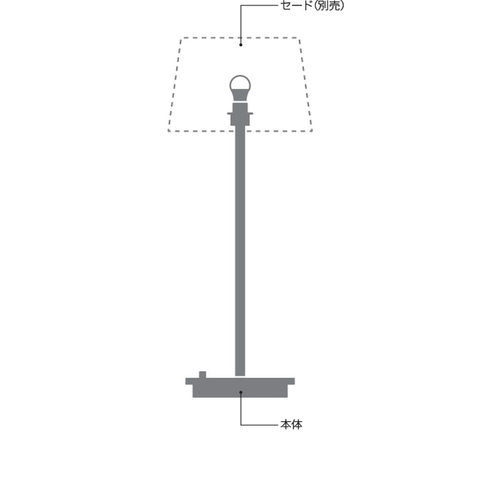コイズミ[AT49310L]スタンドライト