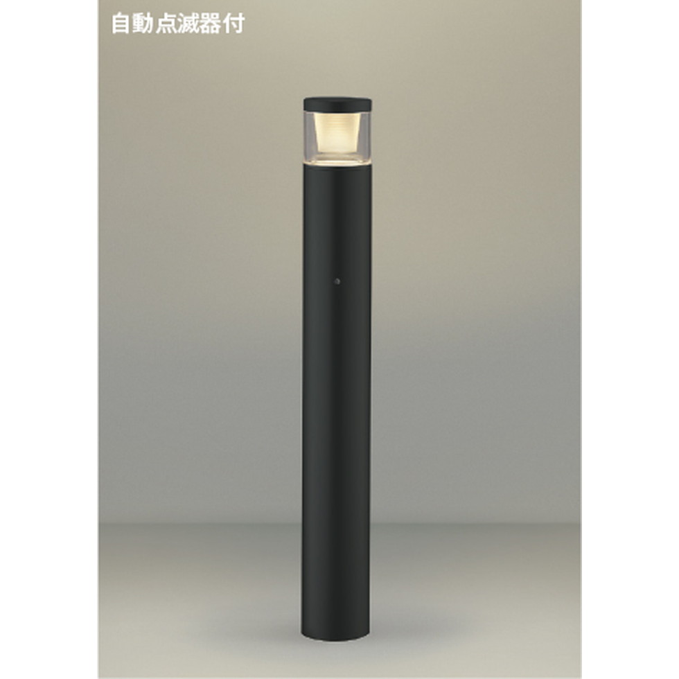 コイズミ[AU51365]エクステリア　ポールライト　エクステリア