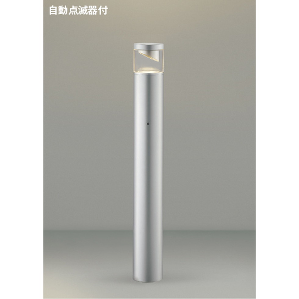 コイズミ[AU51387]エクステリア　ポールライト　エクステリア