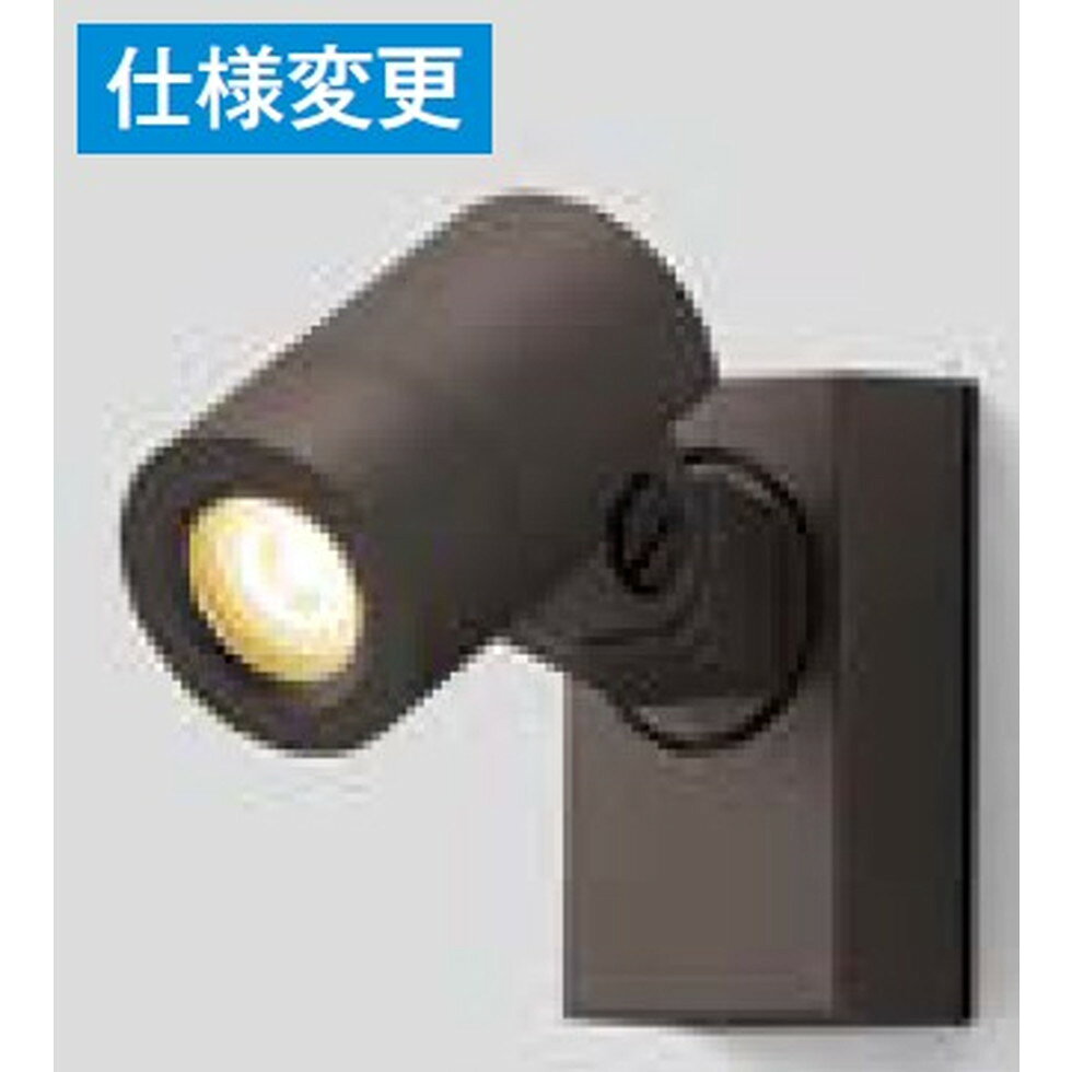 LIXIL　品番：8VLL09AB　商品説明スポットライト　SP-G1型 45° オータムブラウン 消費電力：3.1W(LED1個) 器具光束：231lm 灯具[Φ45・L72・P(出しろ)96]・0.4kg 壁面施工用/防沫型 可動範囲上下100度/回転方向325度