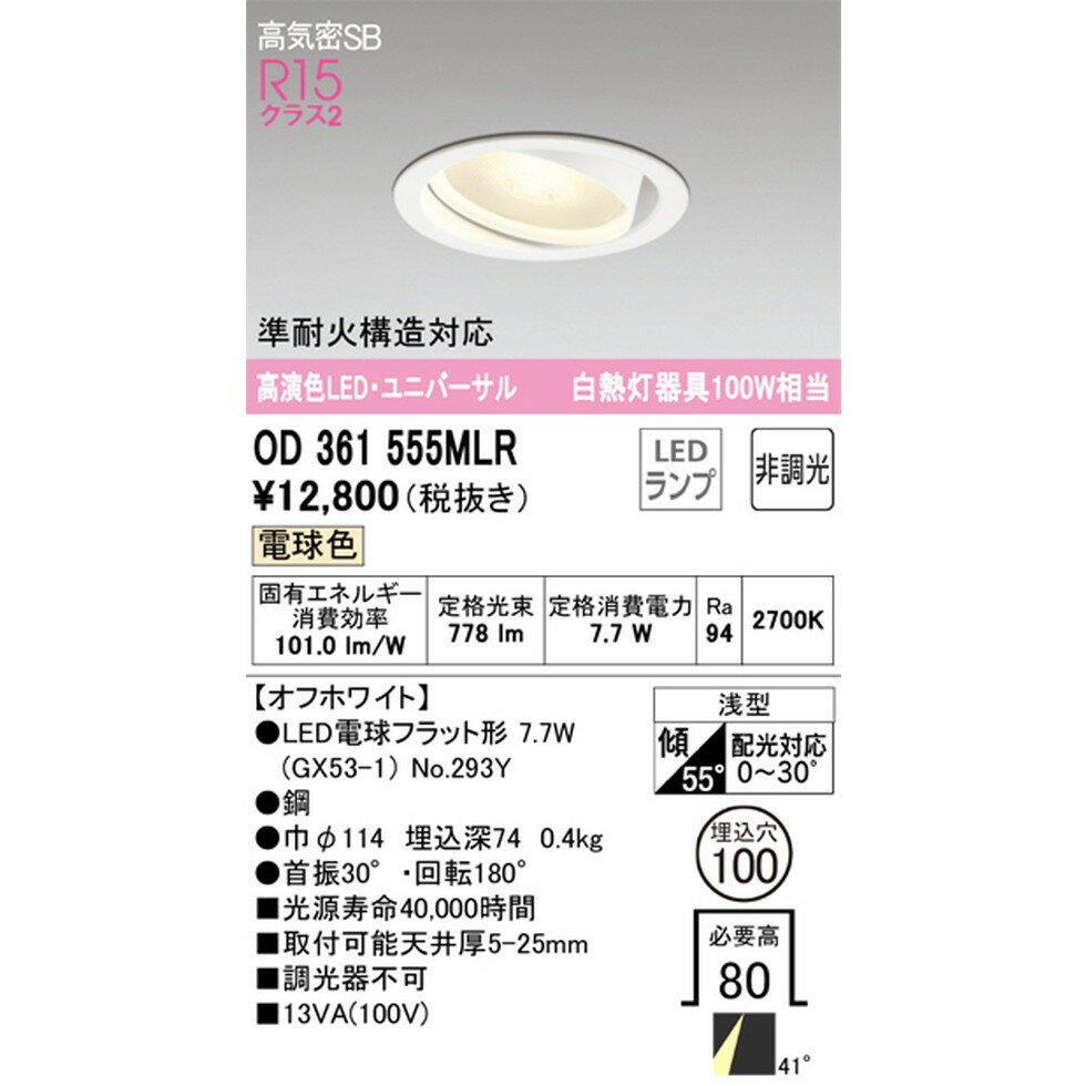 (まとめ)YAZAWA グロー球 10〜30形用 口金E17 2個パック FG1E2P【×50セット】