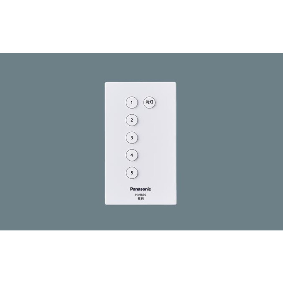 パナソニック[HK9850]部材