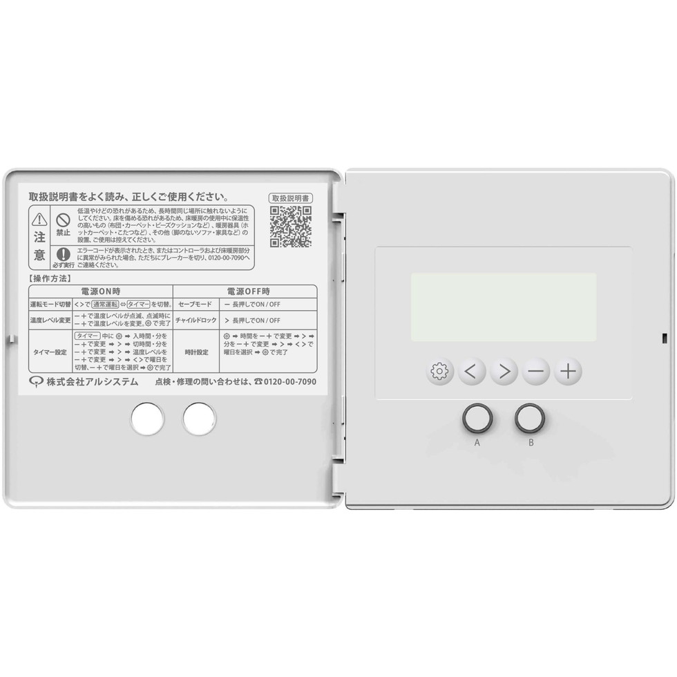 ���륷���ƥ�[AX1-CONTROLLER]�ŵ�����������˼���ץ�ޥ�������ͥ�������ȥ����顼