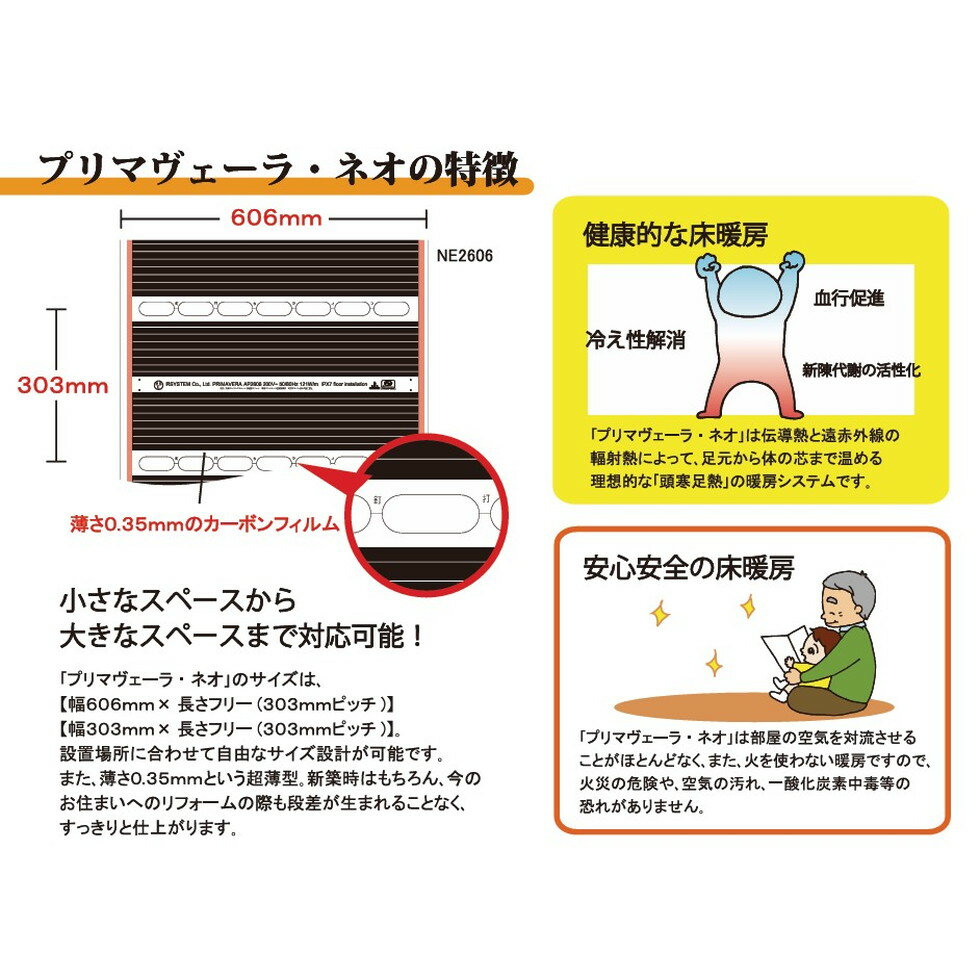 ���륷���ƥ�[NE2303-1515]�ŵ�����������˼���ץ�ޥ�������ͥ�