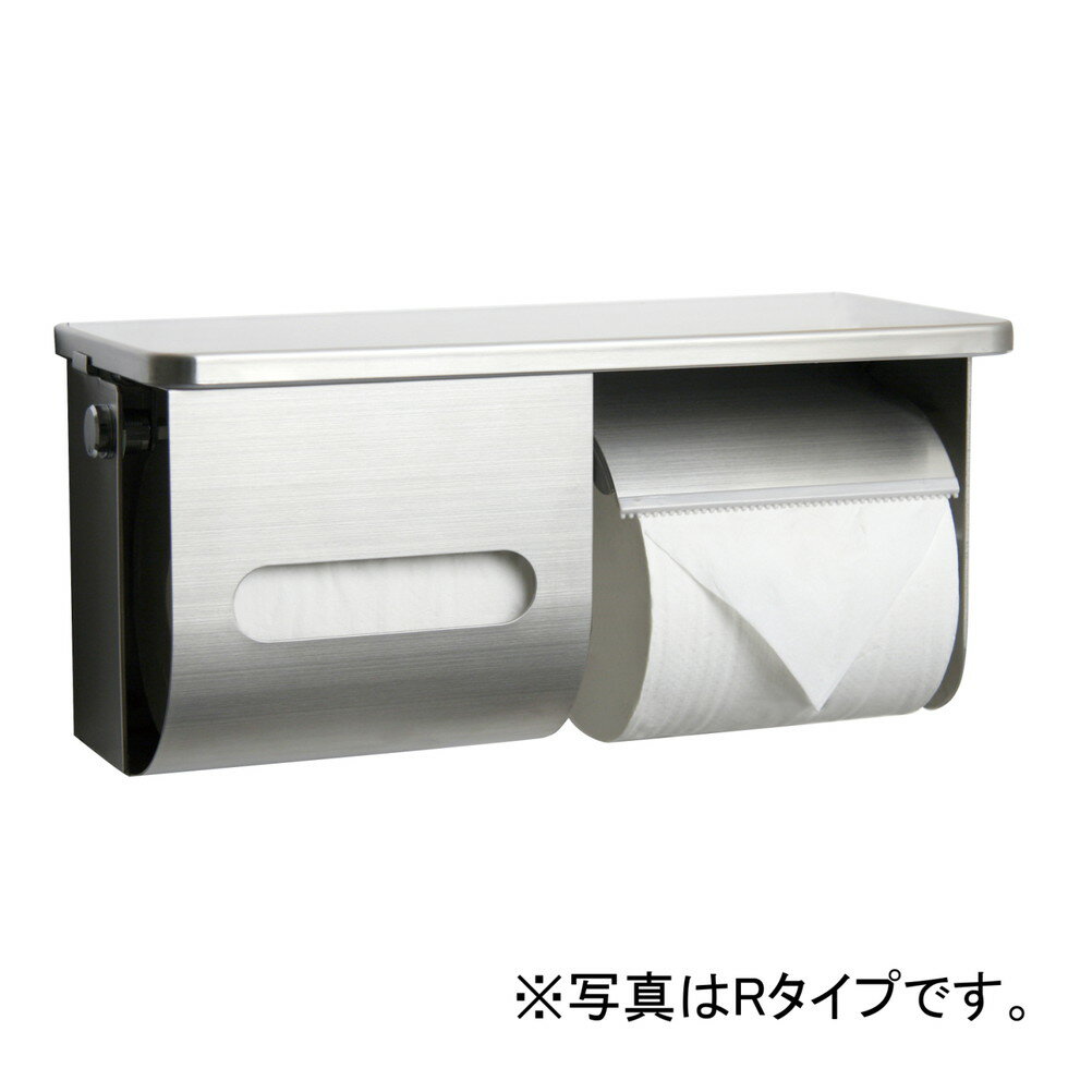リラインス[R3835L-K]公共向け ペーパーホルダー