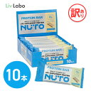 NUTO プロテインバー ホワイトチョコ