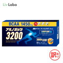 単品 アミノガッツ3200　4.2gx 30包 | アミノ酸 BCAA アルギニン