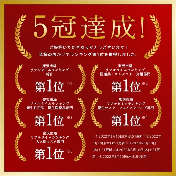 リブふわW プレミアム マスク 不織布 540枚( 60枚入り x9箱 大容量 ) or 360枚( 40枚入り x9箱 個包装 ) 小さめ | 耳ひも幅約6mm オメガ構造 ダブルワイヤー 訳あり *箱潰れ リブ リブふわ リブラボ りぶらぼ りぶふわ 4580101205185 4580101205208