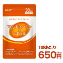 マルチビタミン＆ミネラル サプリ 30粒 30日目安 送料無料 | ビタミンA B1 B2 B6 B12 C D E ナイアシン 葉酸 パントテン酸 亜鉛 銅 セレン マンガン クロム ヨウ素 鉄 カルシウム マグネシウム モリブデン β-カロテン ヘスペリジン リン 摂取目安量1日1粒 リブアップ