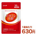 ビタミンB群 サプリ 30粒 30日目安 栄養機能食品 ビタミンB1 E | ビタミンB2 B6 B12 ナイアシン パントテン酸 ビタミンA C 摂取目安量1日1粒 健康 美容 女性　ビタミン 送料無料 ビタミンサプリリブアップ 新生活 一人暮らし