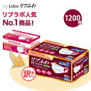 リブふわW マスク 不織布 1200枚( 40枚入り x30箱 ) 小さめ 個包装 | 耳ひも幅約6mm オメガ構造 ダブルワイヤー 訳あり *箱潰れ リブ リブふわ リブラボ りぶらぼ りぶふわ 4580101205406