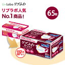 リブふわW マスク 不織布 65枚 大容量 or 40枚 個包装 小さめ | 耳ひも幅約6mm オメガ構造 ダブルワイヤー 訳あり *…