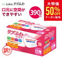 【クーポン利用で1,150円】390枚分 リブふわマスク 小さめ サイズ ( 65枚入り x6箱) マスク 耳ひも幅4mm かぜ 花粉 PM2.5 オメガタイプ リブふわ リブ　 不織布マスク 訳あり *箱潰れ 4580101205161