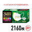 【クーポン利用で700円】不織布マスク 1ケース 2160枚 （60枚入り×36箱）ふつう 花粉 花粉症 対策 グッズ 風邪 予防 かぜ | 4562224319857