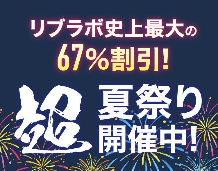 リブふわW マスク 不織布 585枚( 65枚入り x9箱 大容量 ) or 360枚( 40枚入り x9箱 個包装 ) | 耳ひも幅約6mm オメガ構造 ダブルワイヤー 訳あり *箱潰れ リブ リブふわ リブラボ りぶらぼ りぶふわ 4580101205321 4580101205390