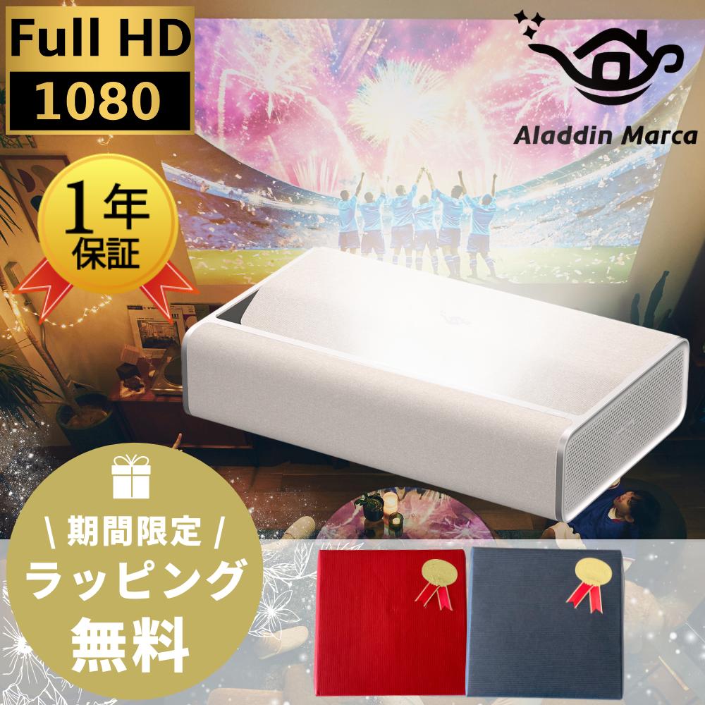 楽天市場】Aladdin Vase アラジン ベース 小型プロジェクター 楽天市場】Aladdin Vase アラジン ベース 小型プロジェクター