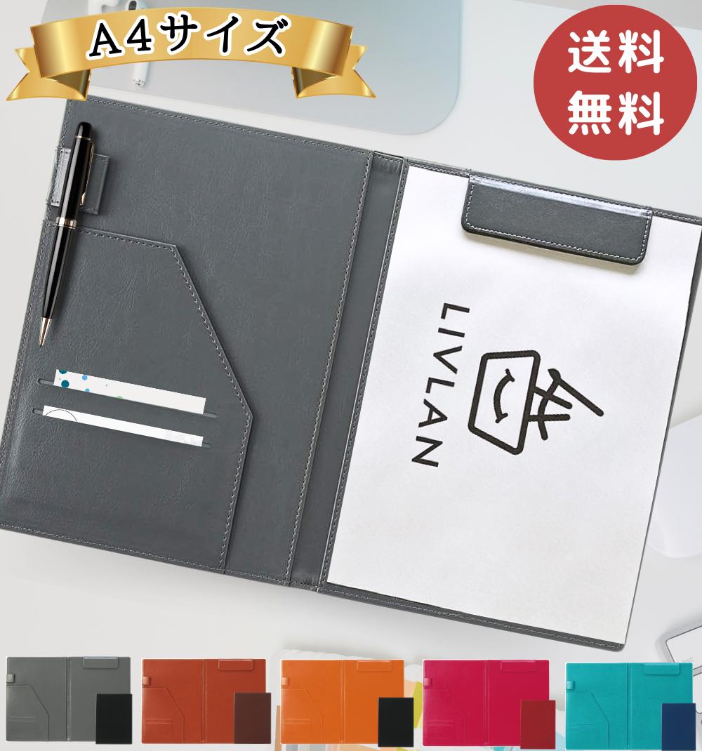 楽天市場】クリップボード セキセイ A4(文房具・事務用品 楽天市場】クリップボード セキセイ A4(文房具・事務用品