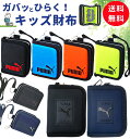 PUMA プーマ 財布 子供 2つ折り 首かけ ウォレット クツワ 小銭入 コインケース 学生用財布 幼稚園児 小学生 中学生 高校生 男の子 子供用財布 キッ...