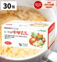 オーサワの中華だし 150g ( 5g × 30包 ) 出汁 中華 顆粒 オーサワ