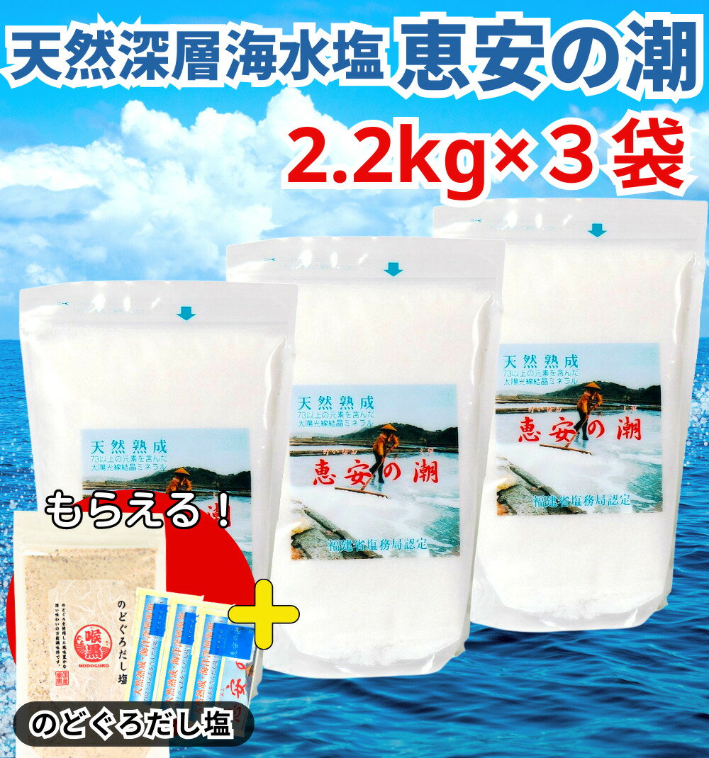 マルドン[クリスタルシーソルト 250g] 食用塩 微粒 ミネラル まろやか うま味 無添加 業務用サイズ 業務用食品 食品 食材 プロ用 業務用 プロ仕様 大容量 お買得サイズ お買得 お得サイズ コスパ 大袋 大サイズ ジャンボ