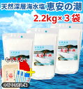 cornish sea salt crystals コーニッシュ シーソルト クリスタル 225g