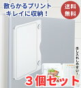 【 3個セット 】 キングジム KINGJIM スキットマン 冷蔵庫ピタッとファイル A4 見開きタイプ ポケットタイプ A4変形 マグネットタイプ ホワイトボ...