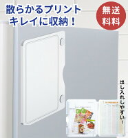 キングジム KINGJIM スキットマン 冷蔵庫ピタッとファイル A4 見開きタイプ ポケッ...