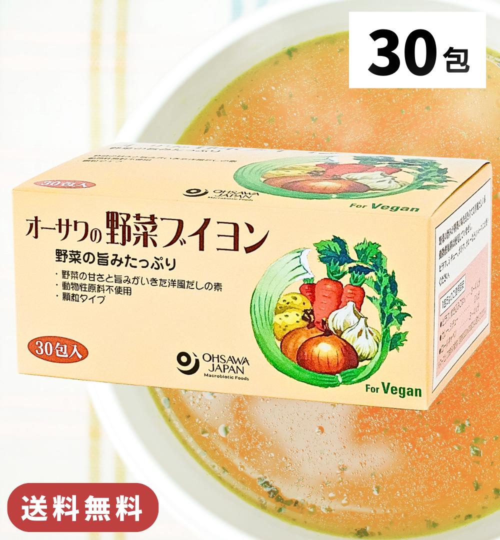 ブイヨン 野菜 顆粒 アルチェネロ 有機野菜ブイヨン・パウダータイプ 120g