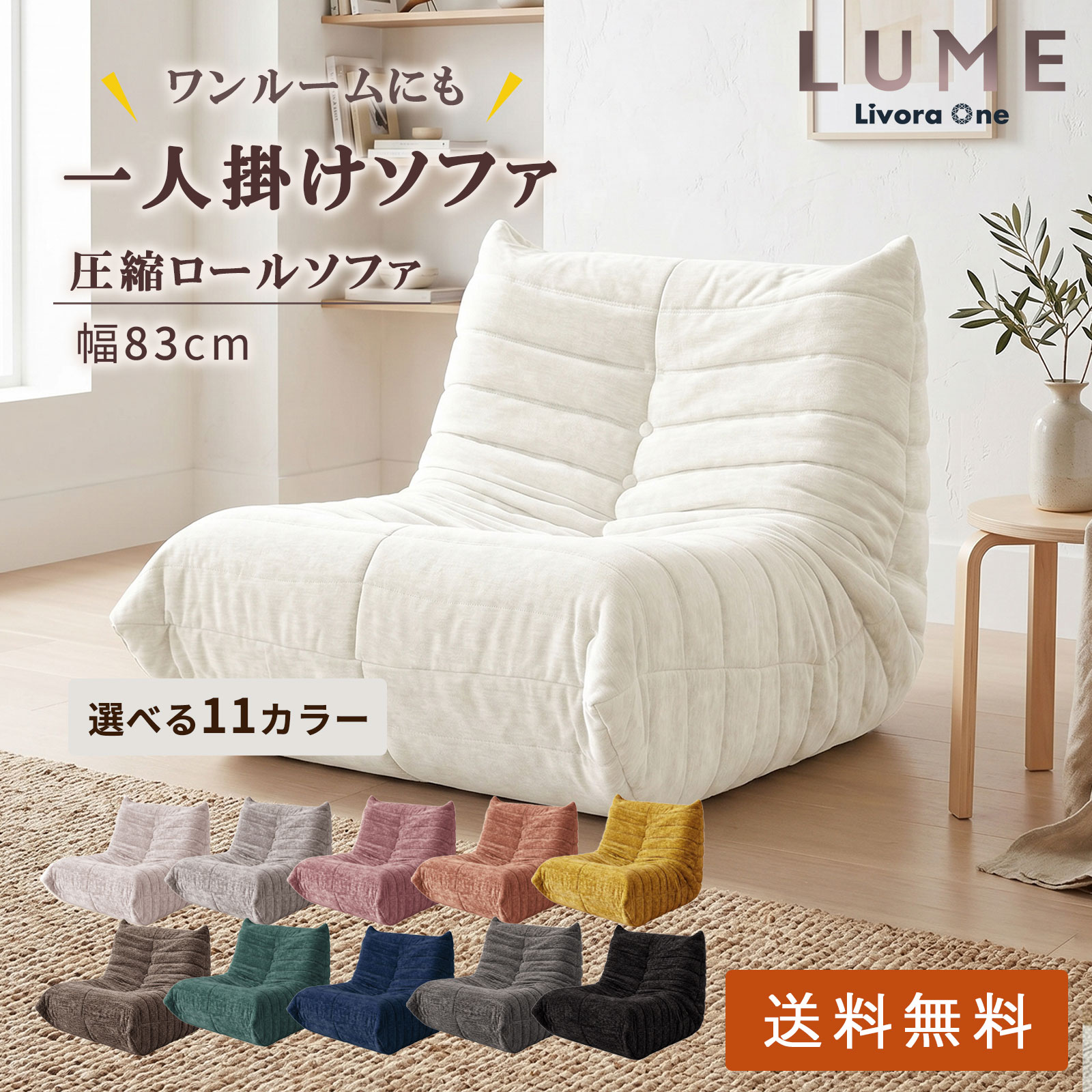 楽天市場】座椅子 イエロー ソファの通販