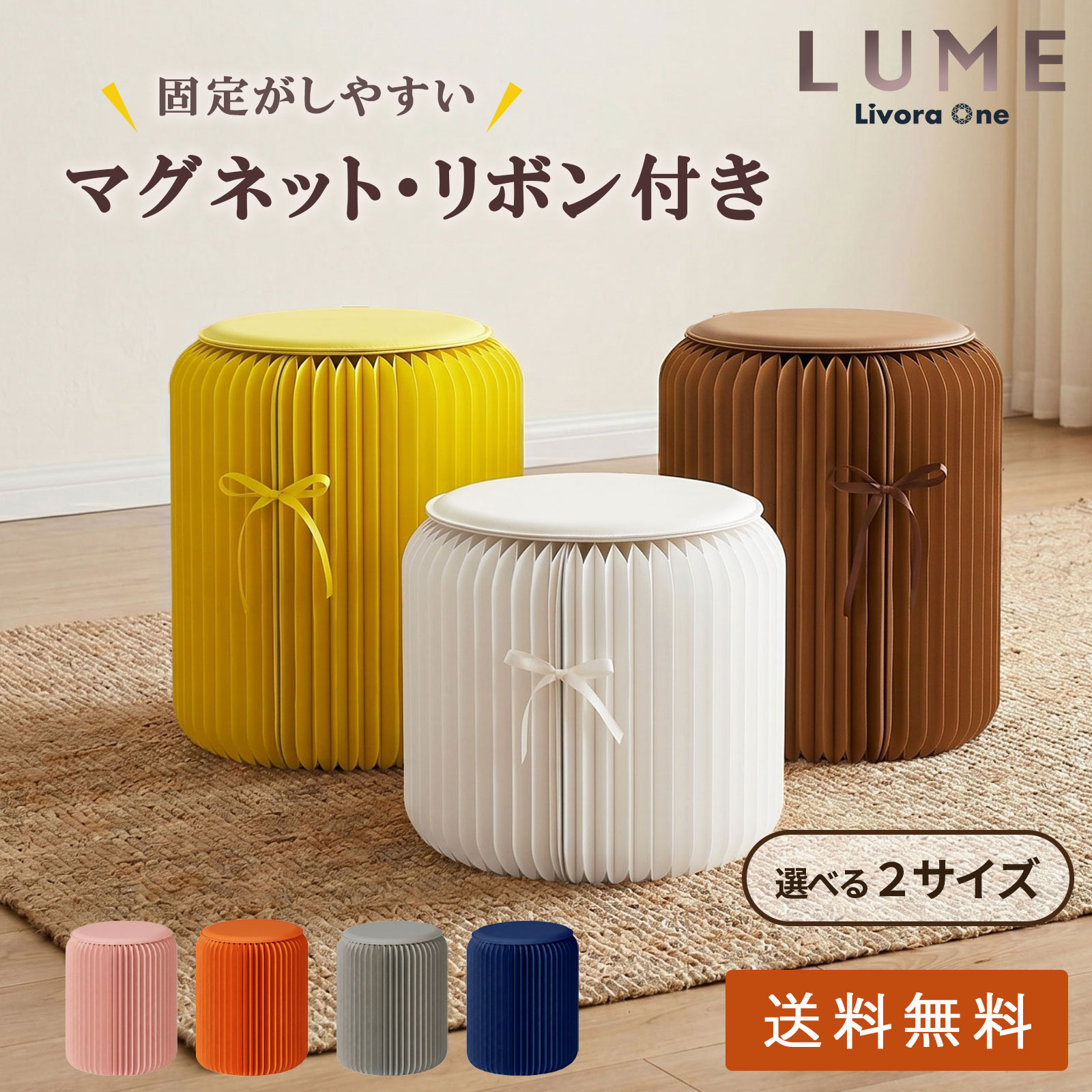 ペーパースツール2点セット椅子クッション付き折りたたみスツール待合室美容室玄関 ペーパースツール2点セット椅子クッション付き折りたたみスツール