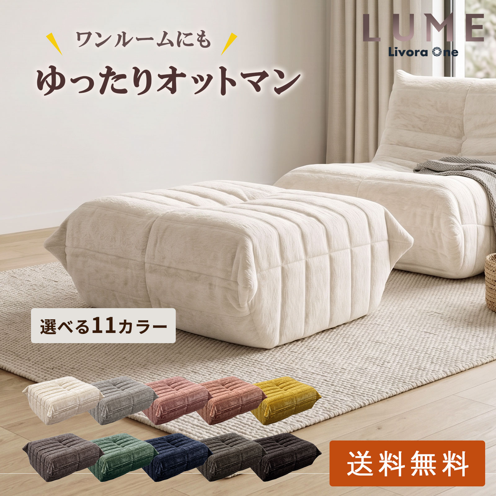 楽天市場】オットマン 高さ32cmの通販