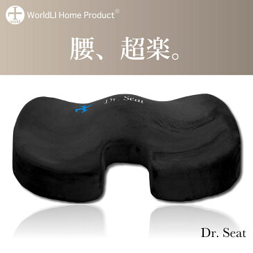 腰痛 クッション Dr. Seat 椅子用クッション 低反発 腰 痔 オフィス テレワーク 在宅 デスクワーク ゲル ゲルクッション 会社 坐骨 リモートワーク オフィスチェア チェア 骨盤 車 長時間 LIworld