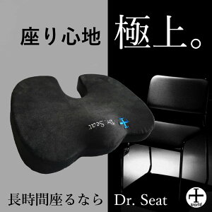 勉強中の腰痛対策クッション｜受験生の姿勢サポートに！椅子で使えるクッショングッズのおすすめは？