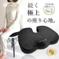 https://thumbnail.image.rakuten.co.jp/@0_mall/liworldhp/cabinet/product/drseat/07539928/imgrc0255753720.jpg