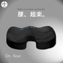 【マラソン 限定クーポン配布中 買い周りP10倍】 腰痛 クッション Dr. Seat 椅子用クッション 低反発 オフィス 車 ゲルクッション 骨盤 長時間 LIworld