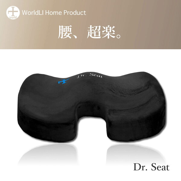 マラソンP最大24.5倍 腰痛クッションDr.Seat椅子用クッション低反発オフィス車ゲルクッション骨盤長時間LIworld