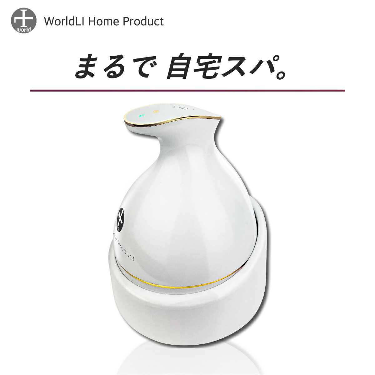 頭皮マッサージ器 KAS-1 ヘッドスパ 頭皮マッサージ 頭皮マッサージャー ヘッドマッサージャー ブラシ LIworld