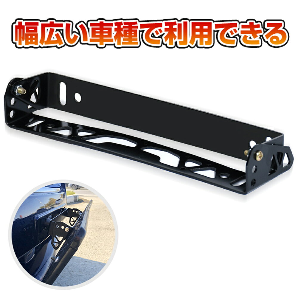 楽天市場】汎用 ナンバーステー（パーツ｜車用品）：車用品・バイク