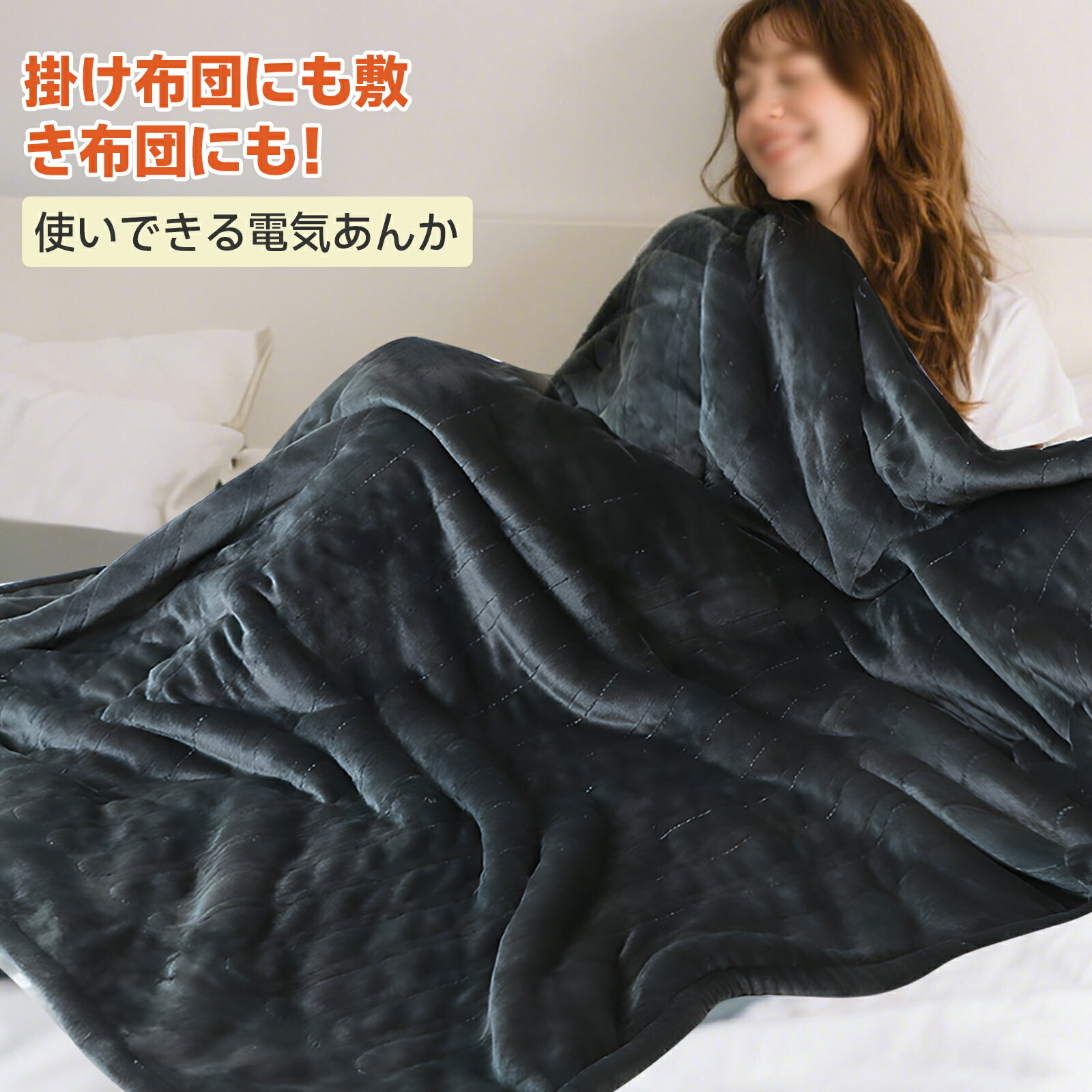 ＼10P！ブラックフライデー 11/20-11/25 限定！／電気毛布 敷き 掛け兼用 節電 140cm*80cm/188cm*130cm 加厚フランネル PSE認証済み 8段階温度調整 5分急速発熱 切り忘れ防止タイマー付き 洗濯可能 毛玉なし 肌触りなめらか 全面均一発熱 防寒対策 暖房器具 lx-ny235