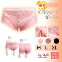 商品情報カラーピーチブラックスモーキーピンクサイズ/寸法M （ヒップ87-95）L　（ヒップ92-100）XL （ヒップ97-105） 素材/材質ポリエステル、ポリウレタン、その他注意書き■色や柄について実際の商品の色は、お客様のモニターやデバイスにより色の見え方が異なる場合があります。またサイト表記のカラーと商品タグ表記のカラーの表記が異なることがあります。また生地の裁ち方により、レースや柄の位置が変わる場合がございます。予めご了承下さい。■寸法について平置きしての実寸採寸のため、生地の素材や伸縮性に因っては多少の誤差が生じる場合があります。予めご了承下さい。■お洗濯についてデリケートな商品になっていますので出来るだけ手洗いをお勧めします。またタンブラー乾燥はお避け下さい。お取り扱いの際は商品のタグ表記に従って下さい。ソフトガードルショーツ 裏起毛ショーツ 1枚穿きOK あったかサポート 秋冬用 冷え対策 Liz-Style 裏起毛ガードルショーツ あったかインナー ソフトガードル 立体 冬の定番、裏起毛生地のショーツガードルふわふわポカポカあったか裏起毛ショーツで冷え対策！！前足繰りは身生地折り返し仕様で肌あたりが優しい●立体構造と後ろ中心のゴム引きでヒップアップを図ります●クロッチつき1枚履き対応☆商品名裏起毛ソフトガードル(お腹おさえ)(サイズ)M （ヒップ87-95）L　（ヒップ92-100）XL （ヒップ97-105）(カラー)ピーチブラックスモーキーピンク(クロッチ)あり(素材)身生地：ポリエステル95％　ポリウレタン5％レース部：ナイロン・ポリウレタン※この商品は日本で企画・デザインされ中国で生産されたものです 5