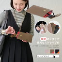 LIZDAYS メガネケース ソフト 眼鏡ケース 2種 ストラップ付き 軽量 薄型 ケース めがねケース サングラス 老眼鏡 持ち運び オフィス お仕事 首掛け...