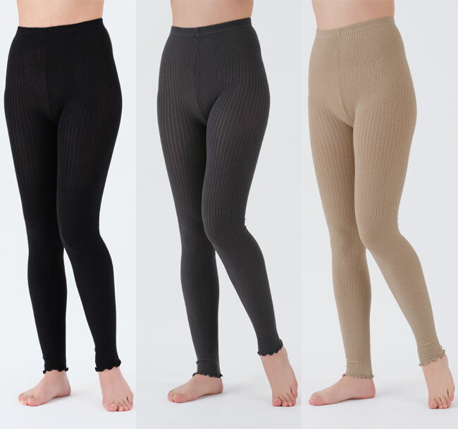 ・深ばきタイプで腰までゆったりあったかい。 ・伸縮性に優れたリブ編みでやさしい履き心地！ ・後ろマチ付のゆったり設計でお尻をスッポリ包んでくれる安心感のある履き心地。 ・これ一枚でアウターにもインナーにもどちらでも使えます。 ・裾口がメロー...