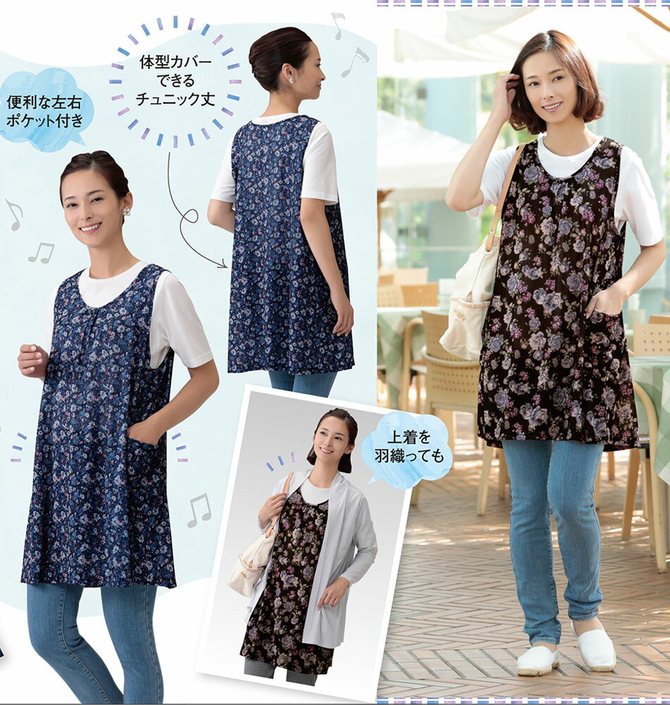 セルヴァン 花柄フレアーチュニック サッと羽織れてお洒落に体型カバー メール便送料無料