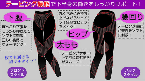 メール便送料無料　セルヴァン　ウォーキングスパッツ 9分丈【箱から取り出してメ...