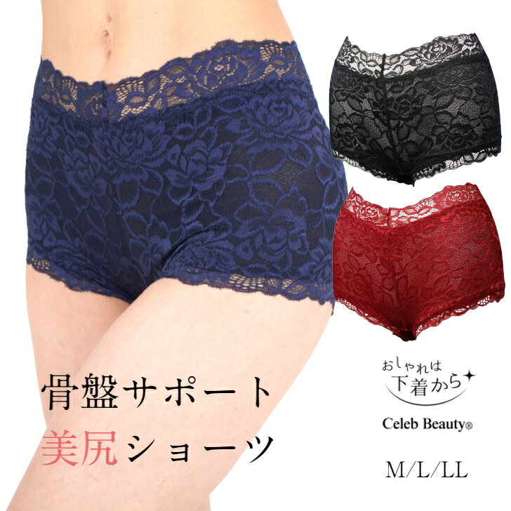 ◇カラー ブラック・ ネイビー・レッド ◇サイズ M（ヒップ87～95） L（ヒップ92～100） LL（ヒップ97～105） ◇素材 ナイロン・ポリウレタン・その他 ◇説明 ・今すぐ着てみて即効スタイルアップ！ 骨盤引き締め ・下腹ポッコリ押さえ ・ヒップアップ・これ1枚で毎日オシャレ補正習慣！ ・脇丈：約24センチ ◇原産国中国 ※画像と実際の商品に若干色の違いがある場合がございます。