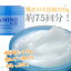 花印 保湿補水フェイスマスク AMINO ACID ×2個セット オールインワン 化粧品 10P19Jun15