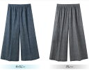 セルヴァン 高島ちぢみキュロットパンツ メール便送料無料