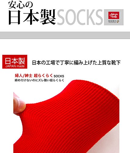紳士超らくらく赤い靴下 幸せの赤い靴下 Mサイ...の紹介画像2