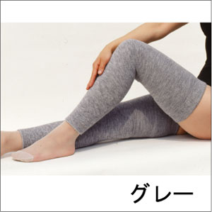 セルヴァン セラミックひざ保温ロングカバー2枚組（1セット)